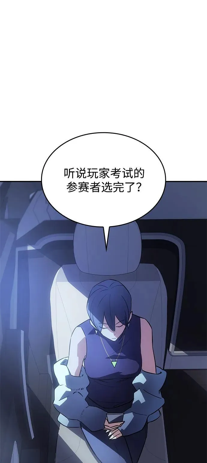 第13话103
