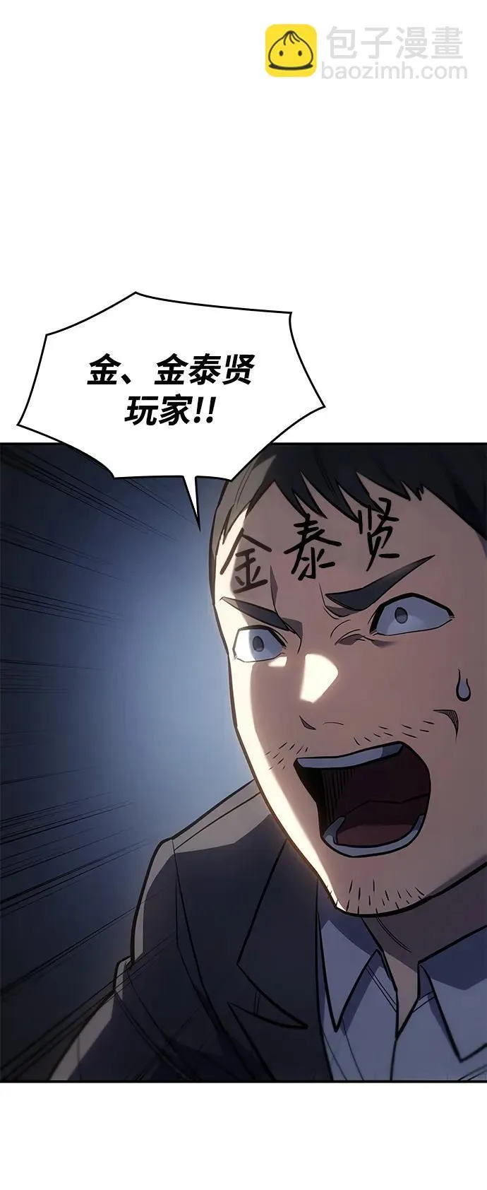 第27话31