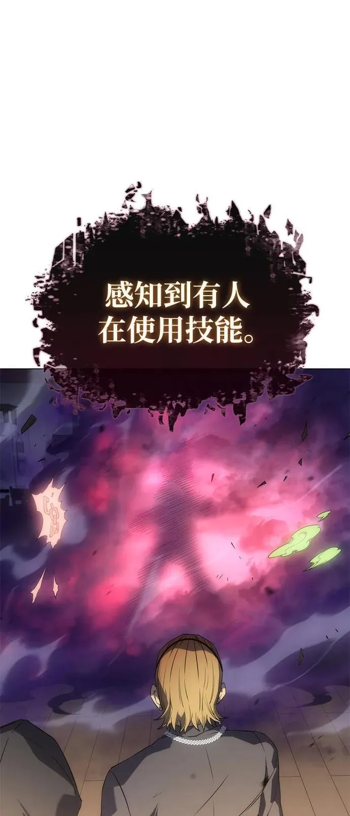 第3话71