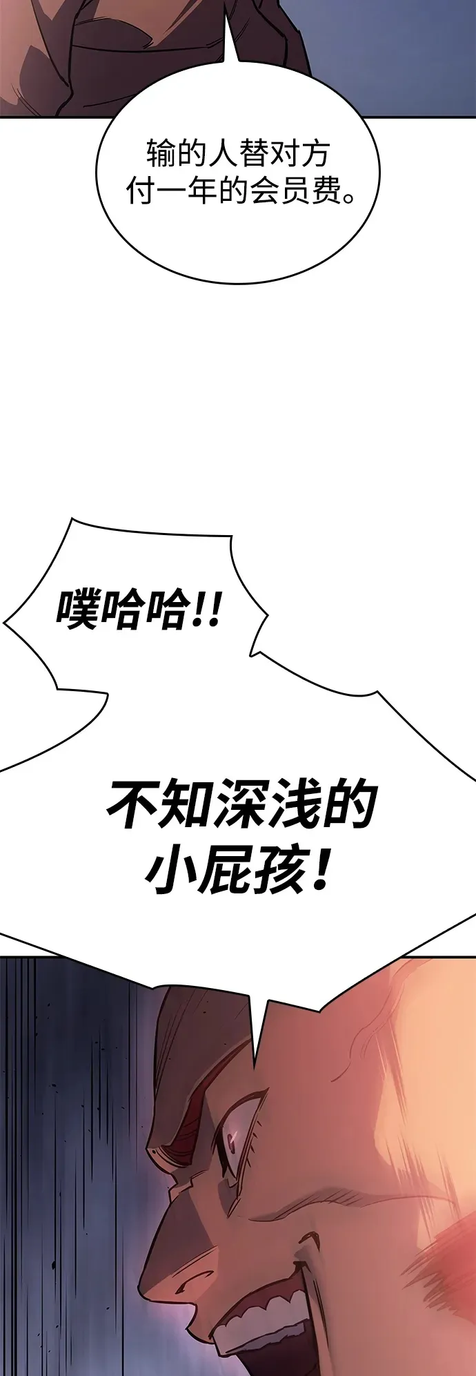第14话49
