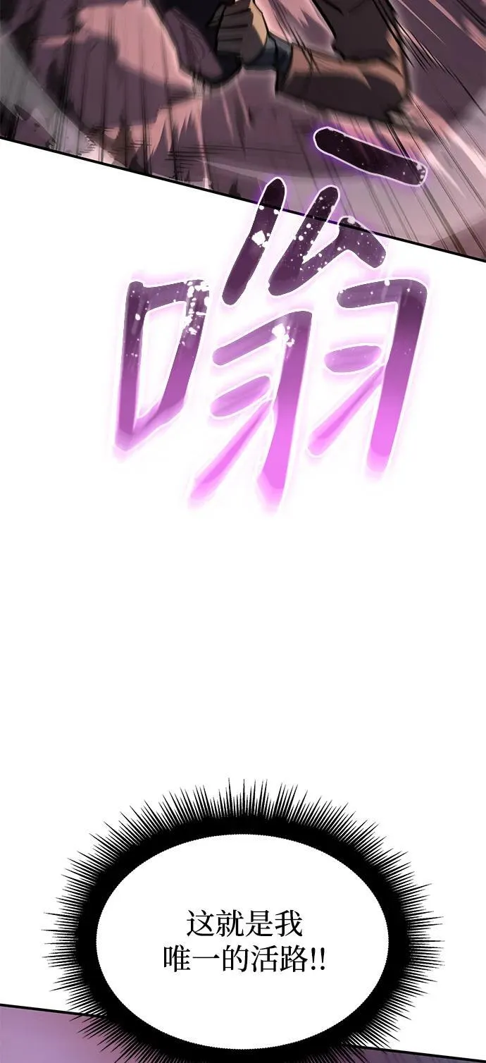 第21话82