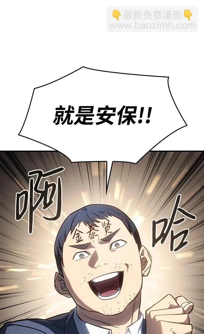 第26话64