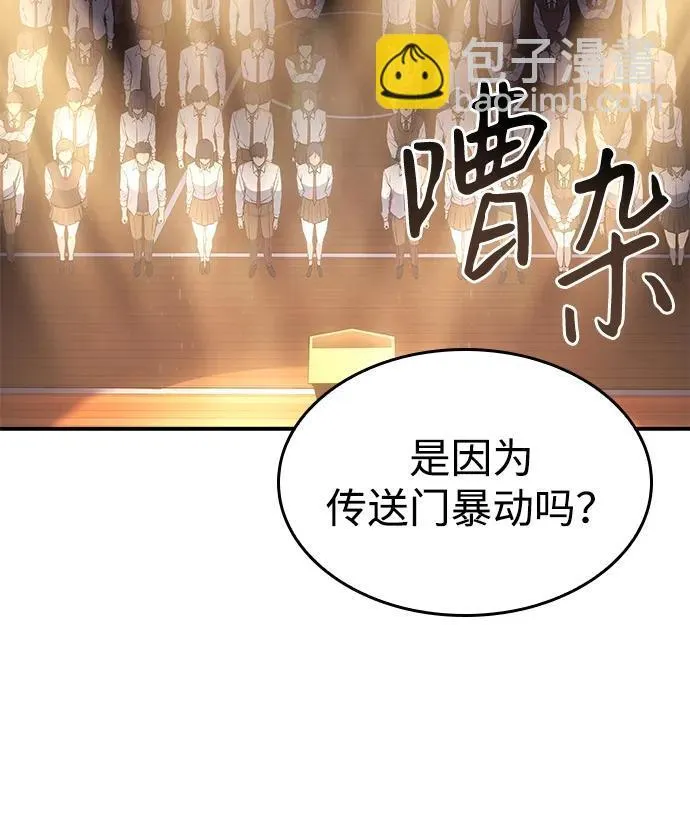 第8话102