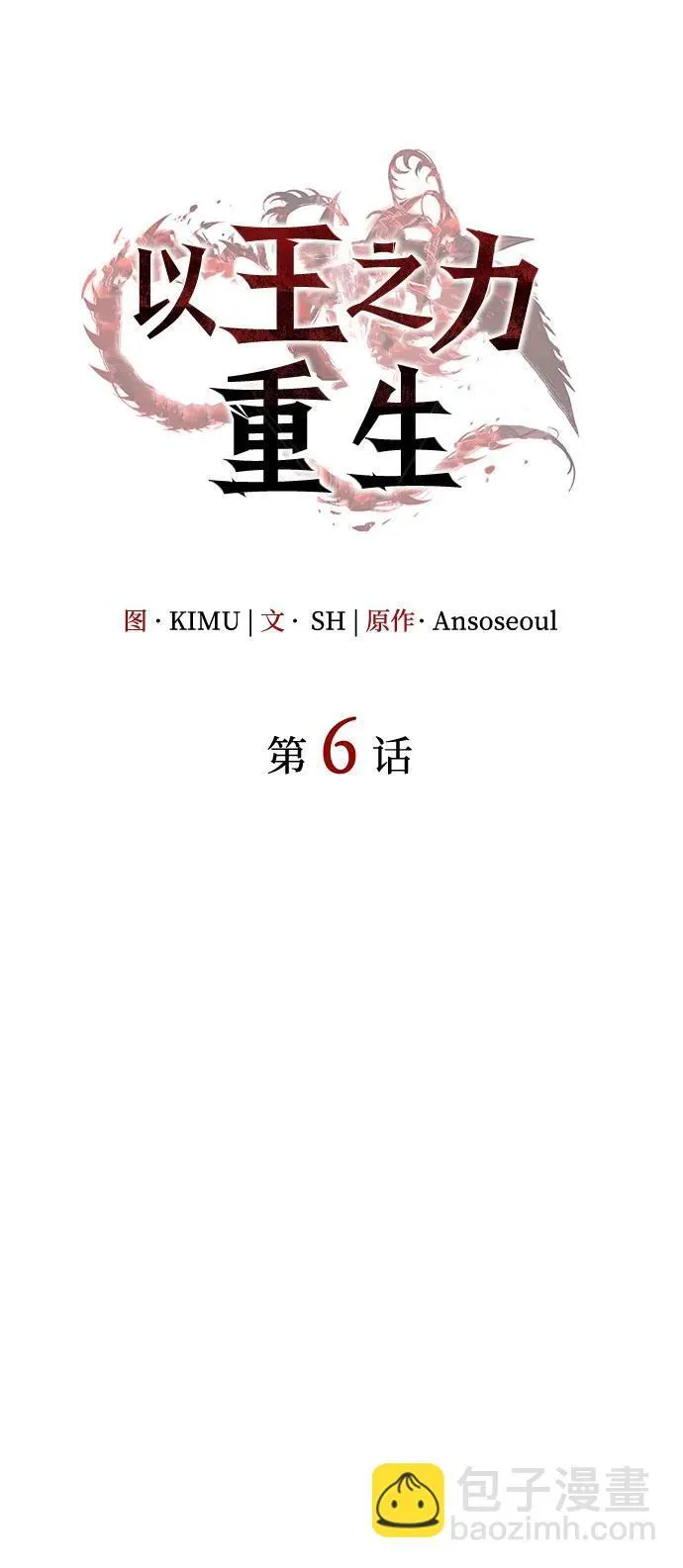 第6话14