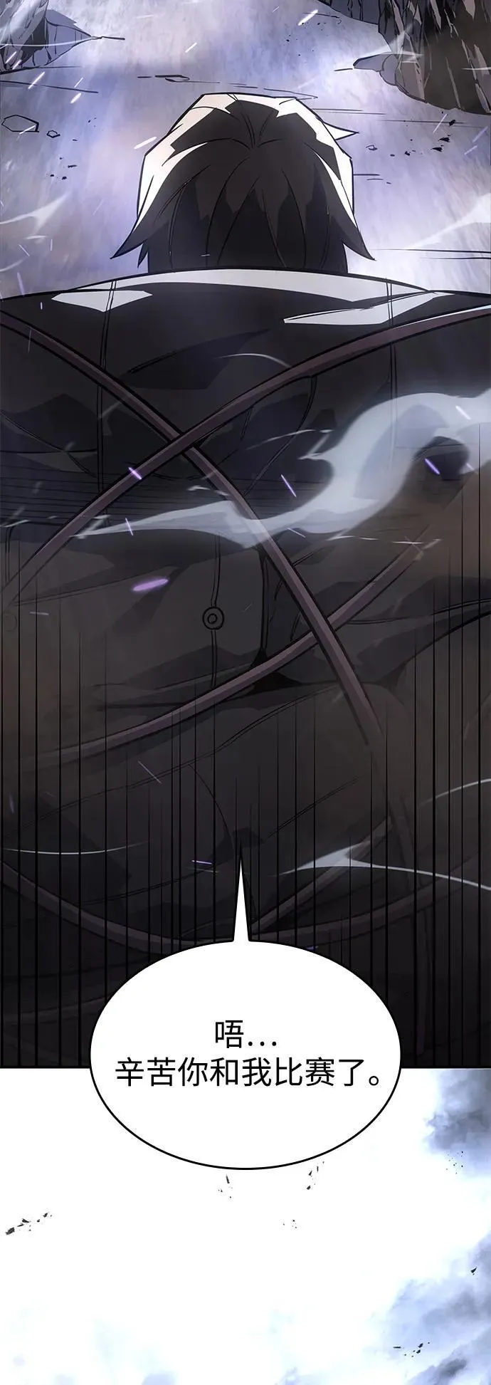 第14话93
