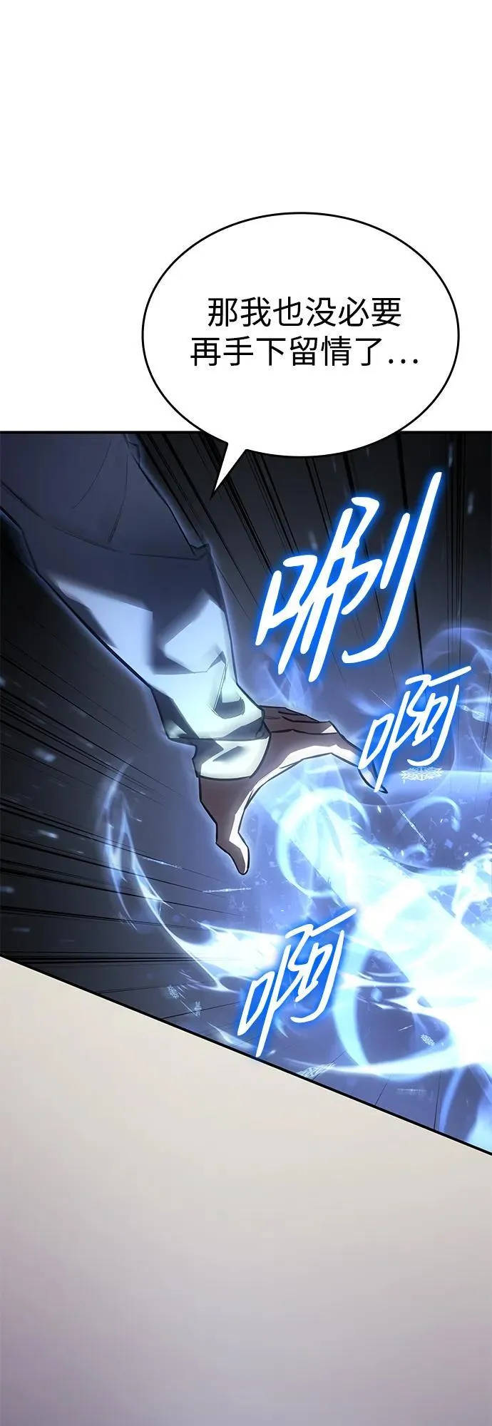 第17话67