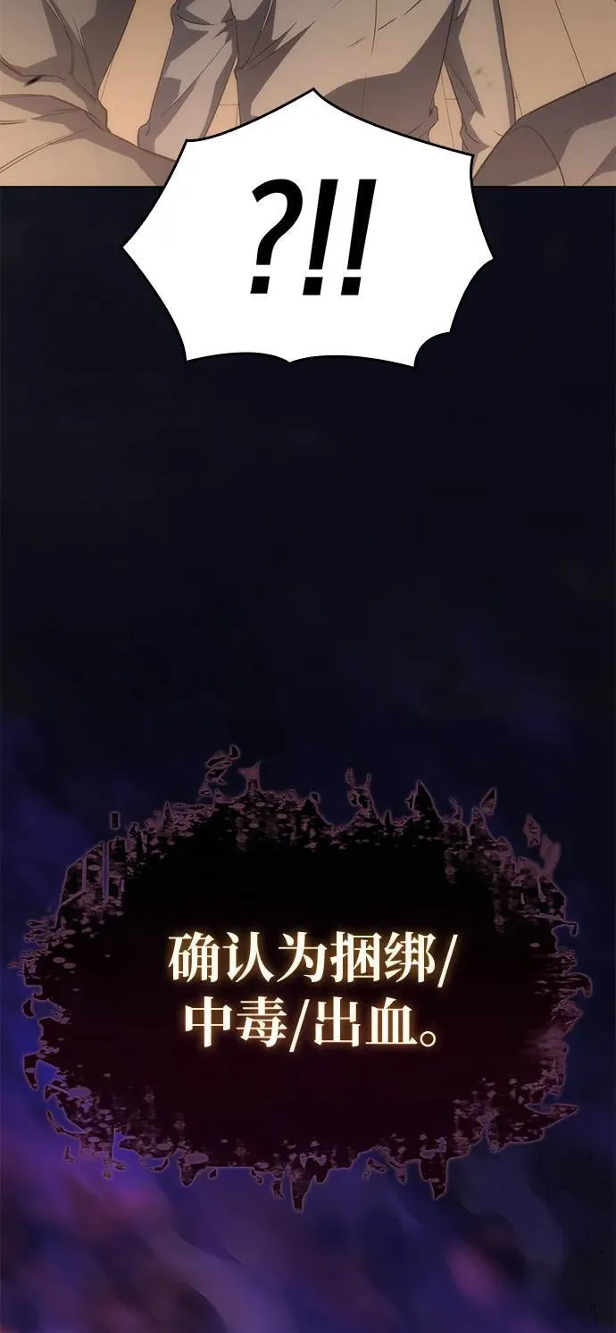 第3话72