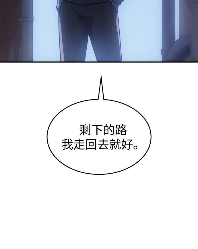 第24话3