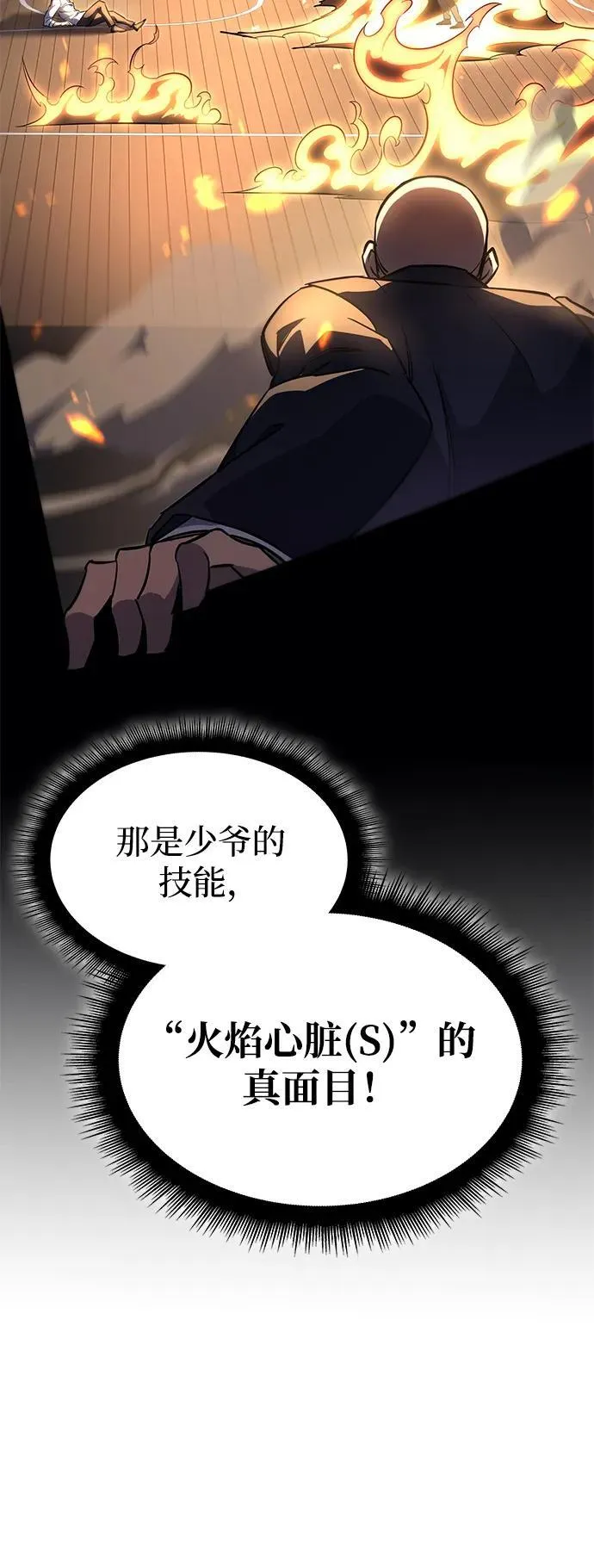 第11话23