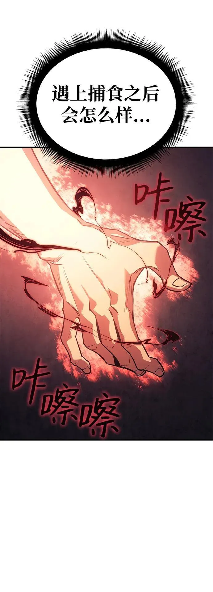 第8话51