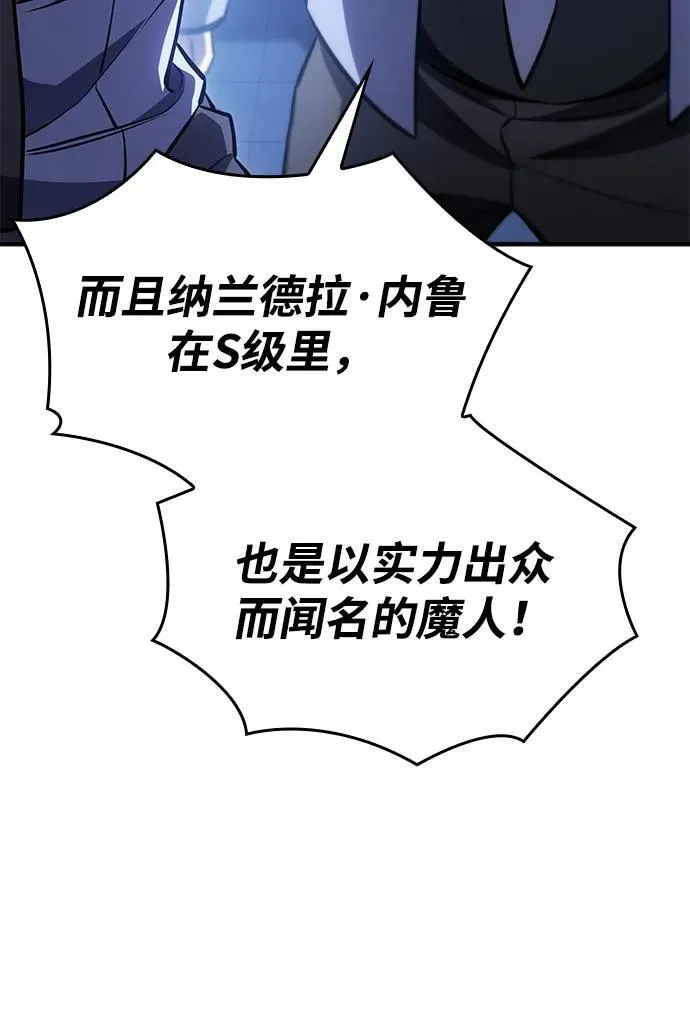 第29话70