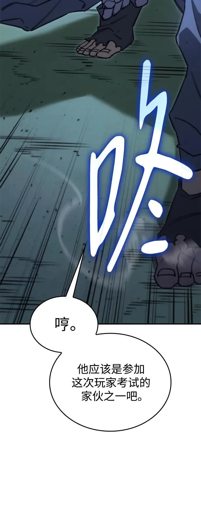 第13话46