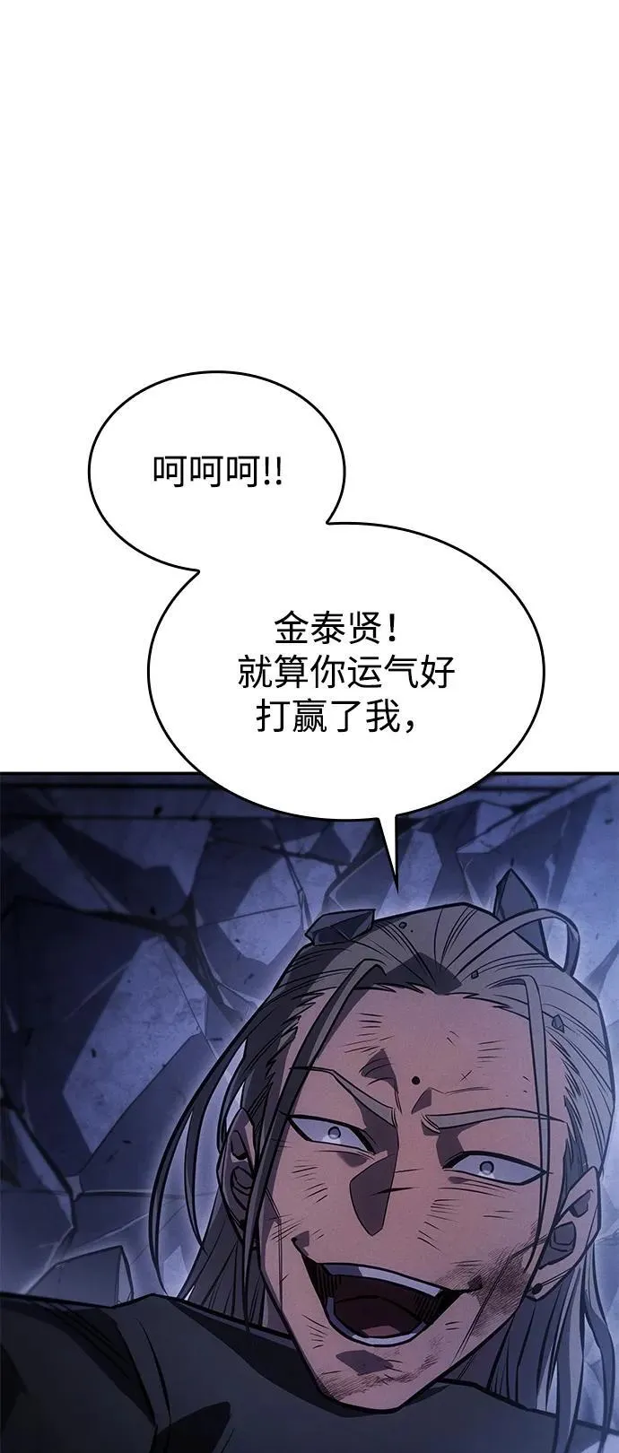 第29话77