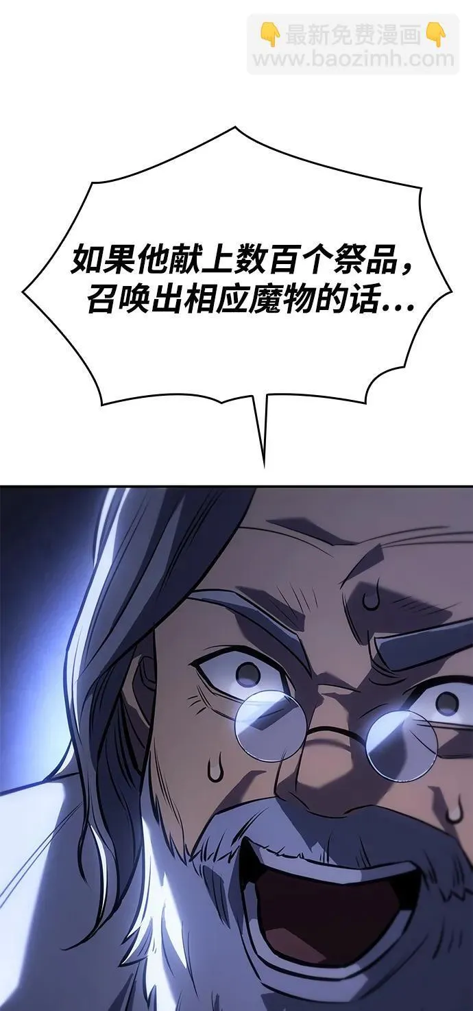 第29话71