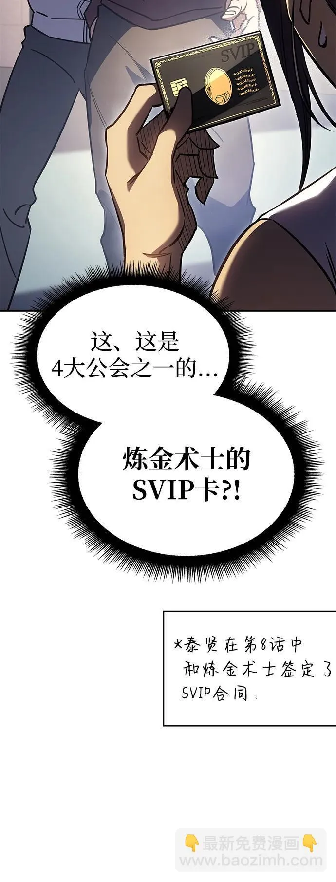 第14话31