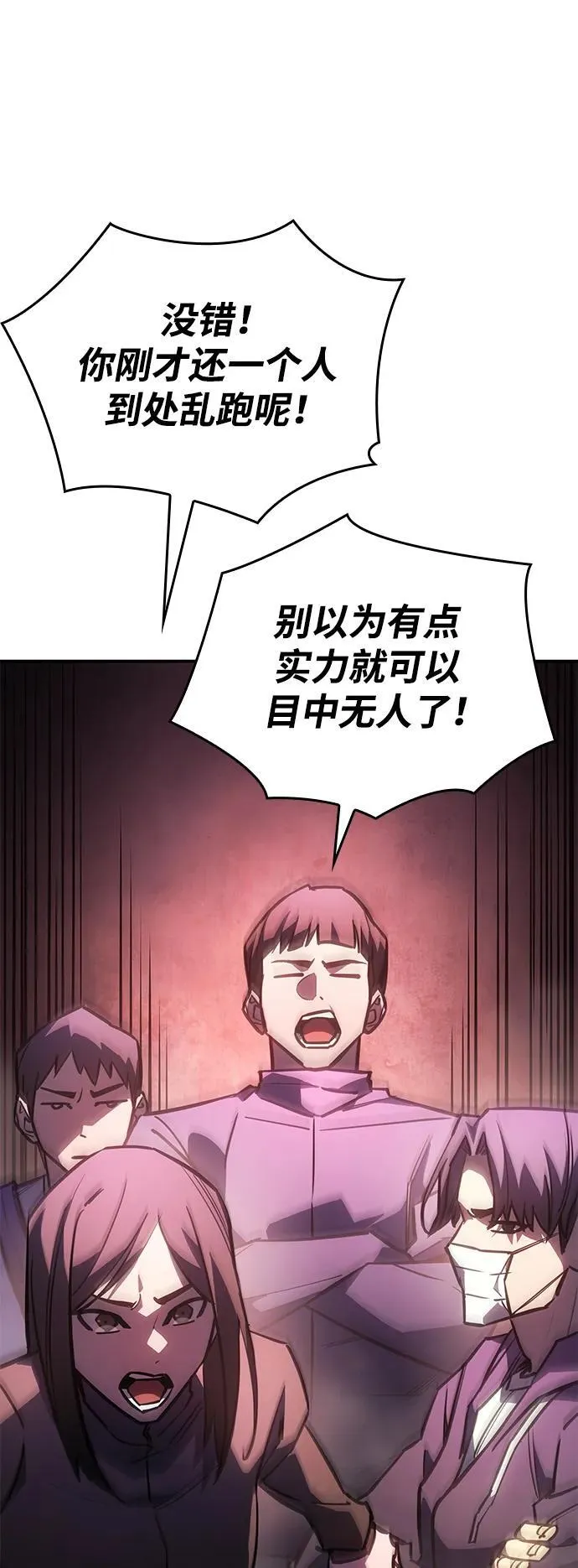 第19话61