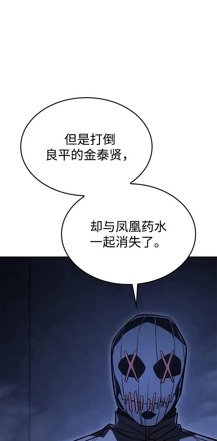 第29话89