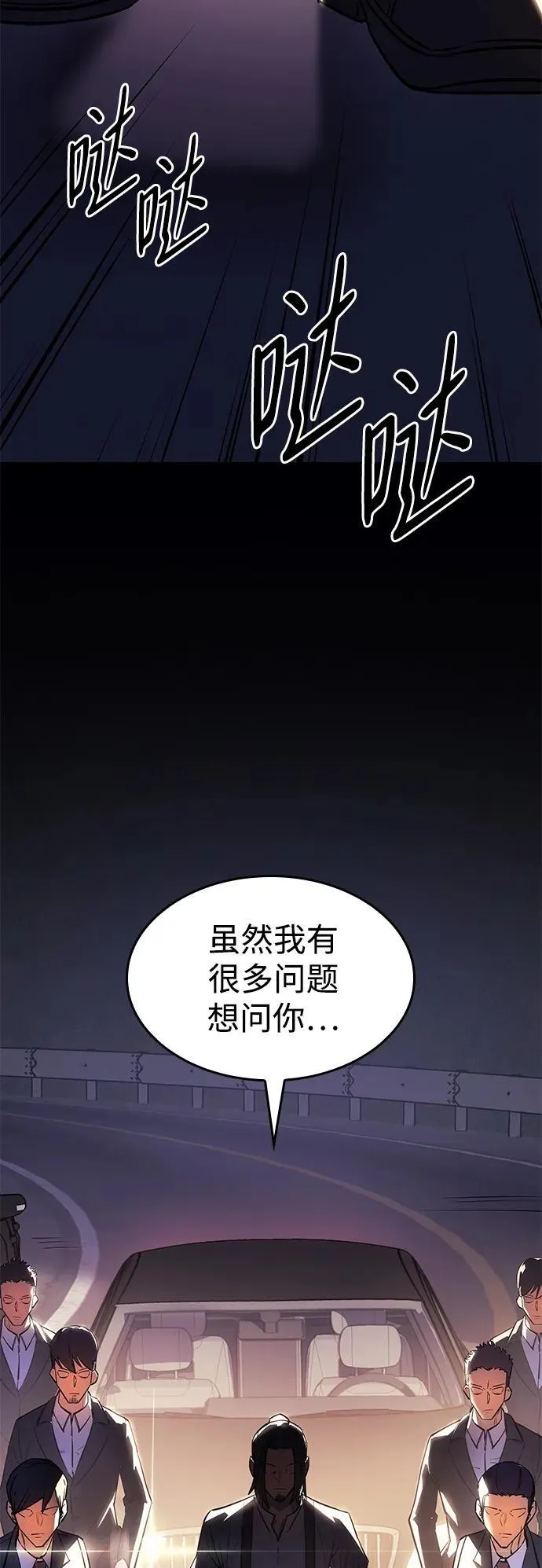 第12话77