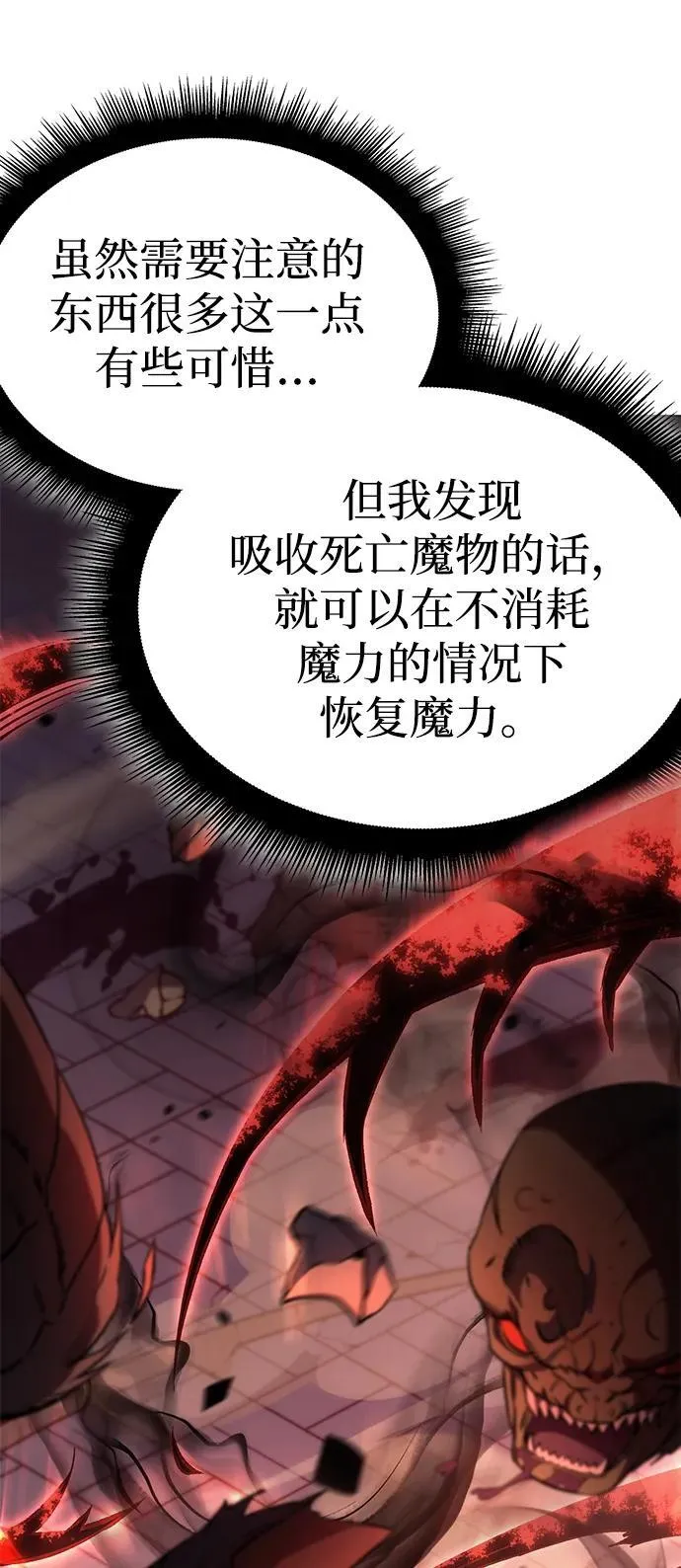 第5话14