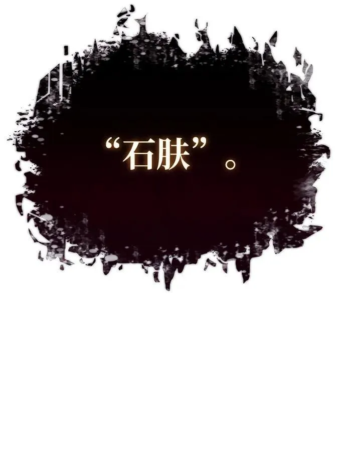 第2话81