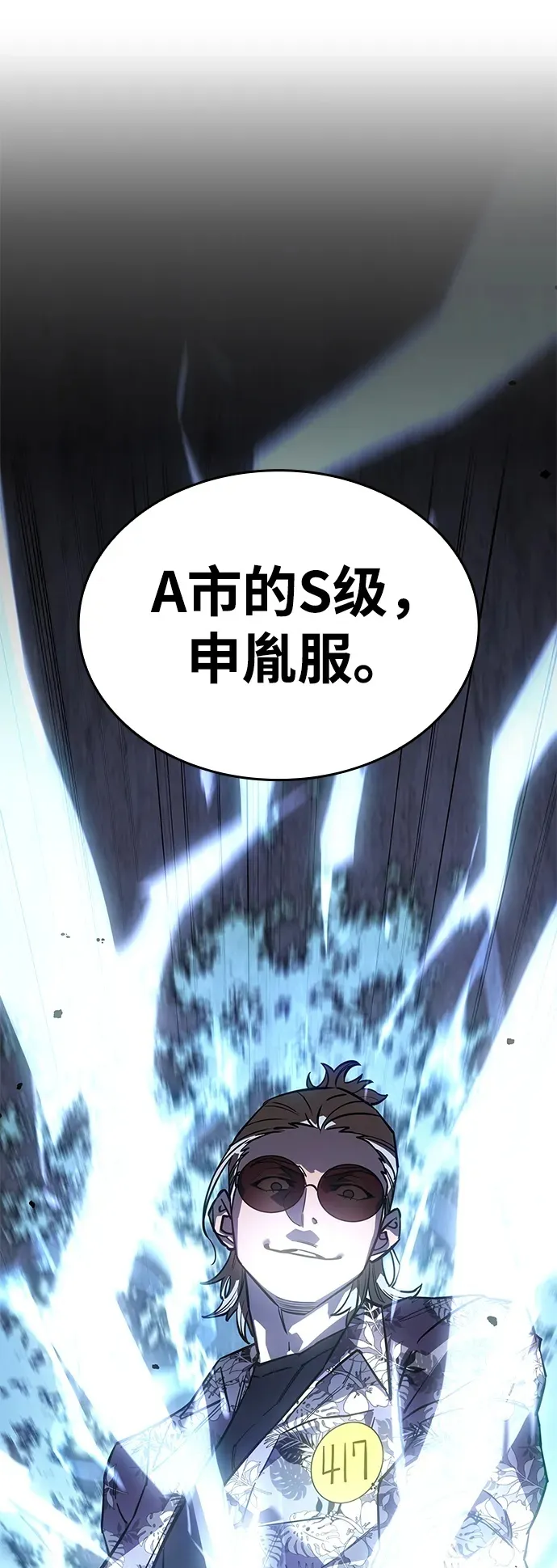 第15话49