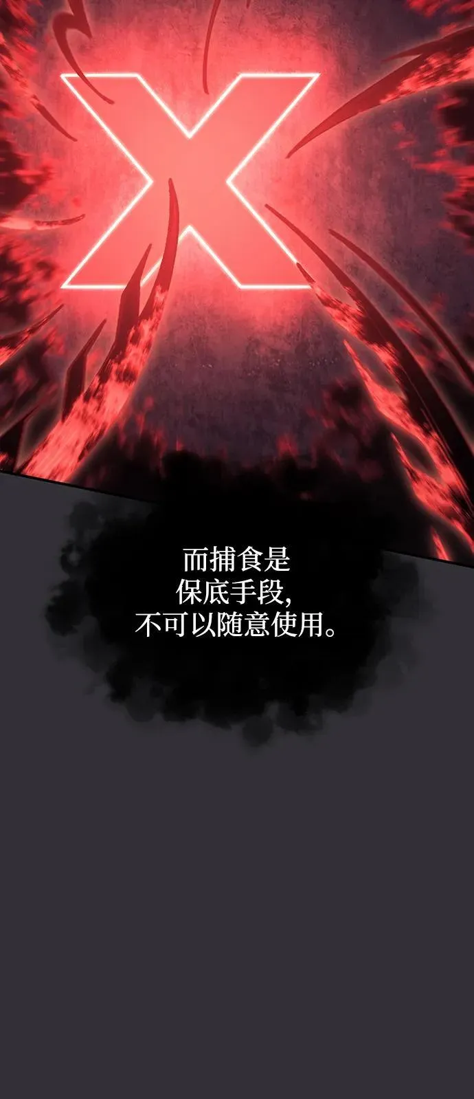 第10话95