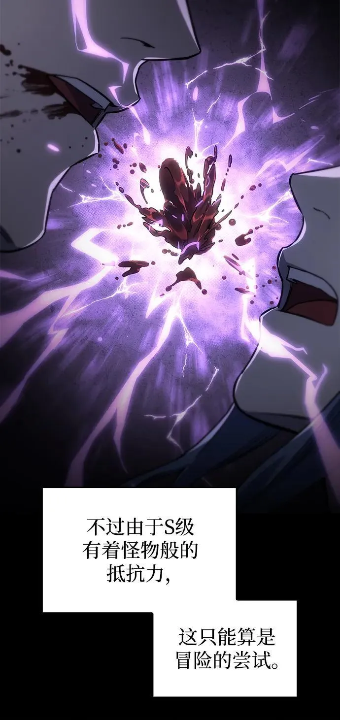 第18话18
