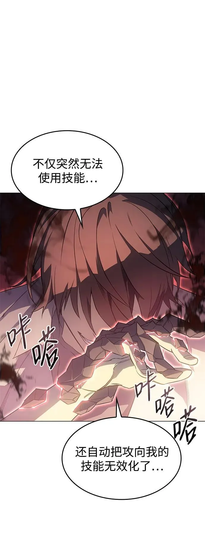 第3话75