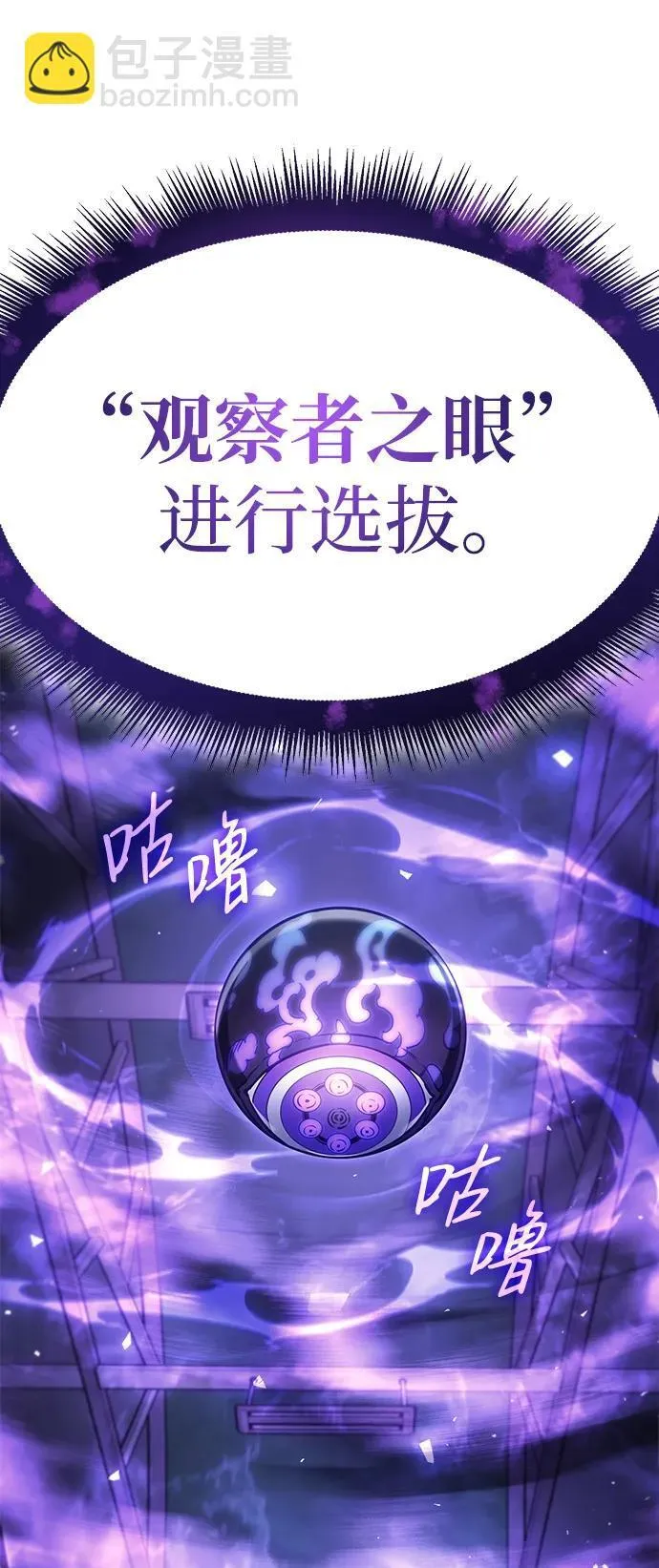 第9话12