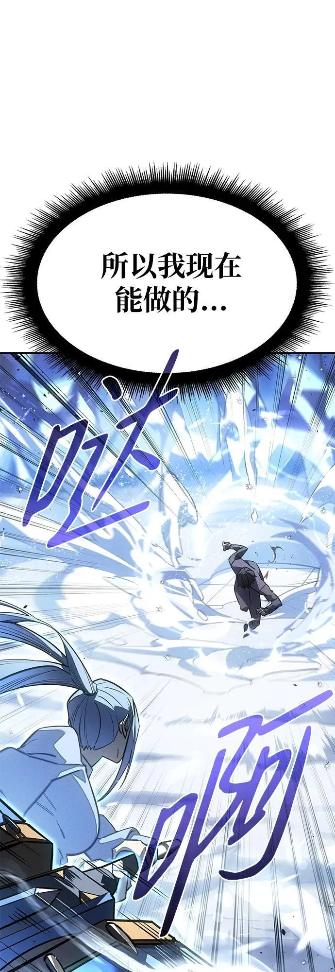 第17话76