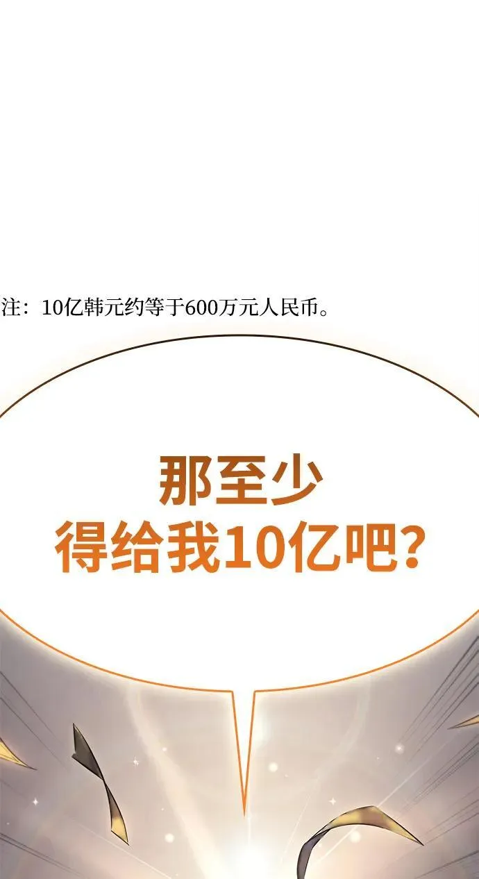 第12话20