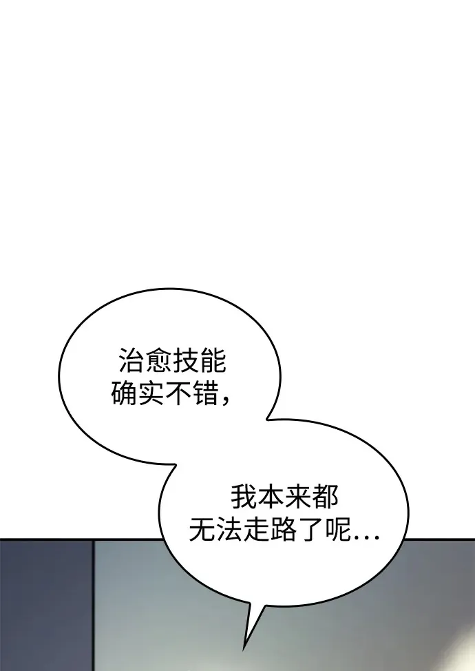 第18话39