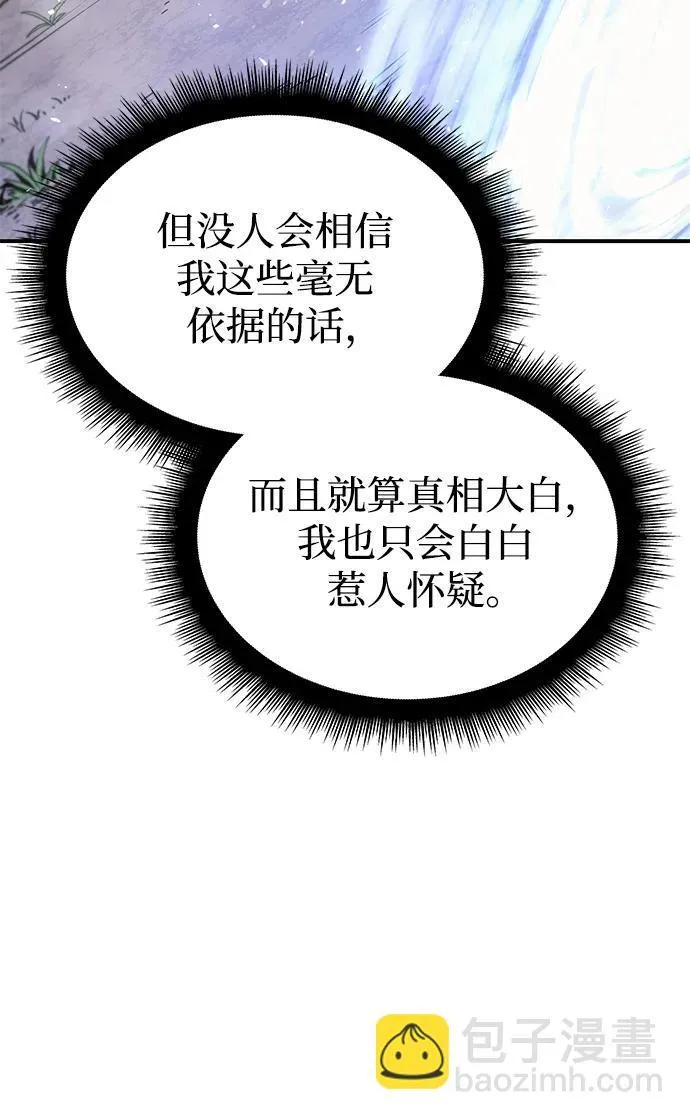 第18话121