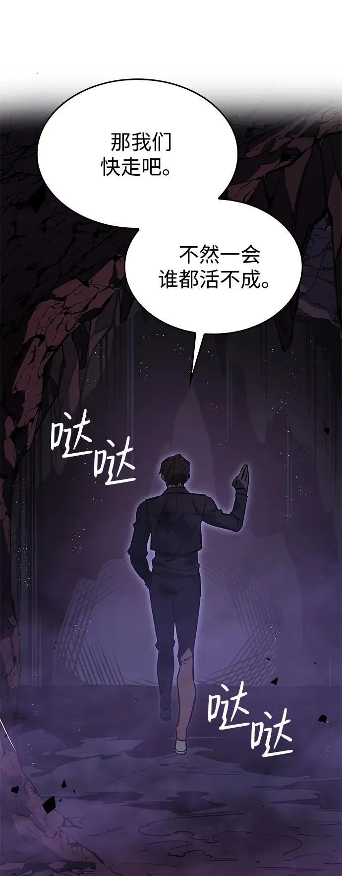 第20话65