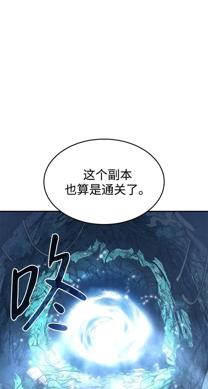 第26话6