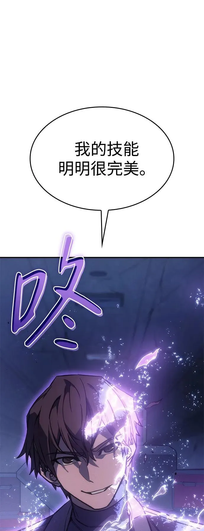 第28话21