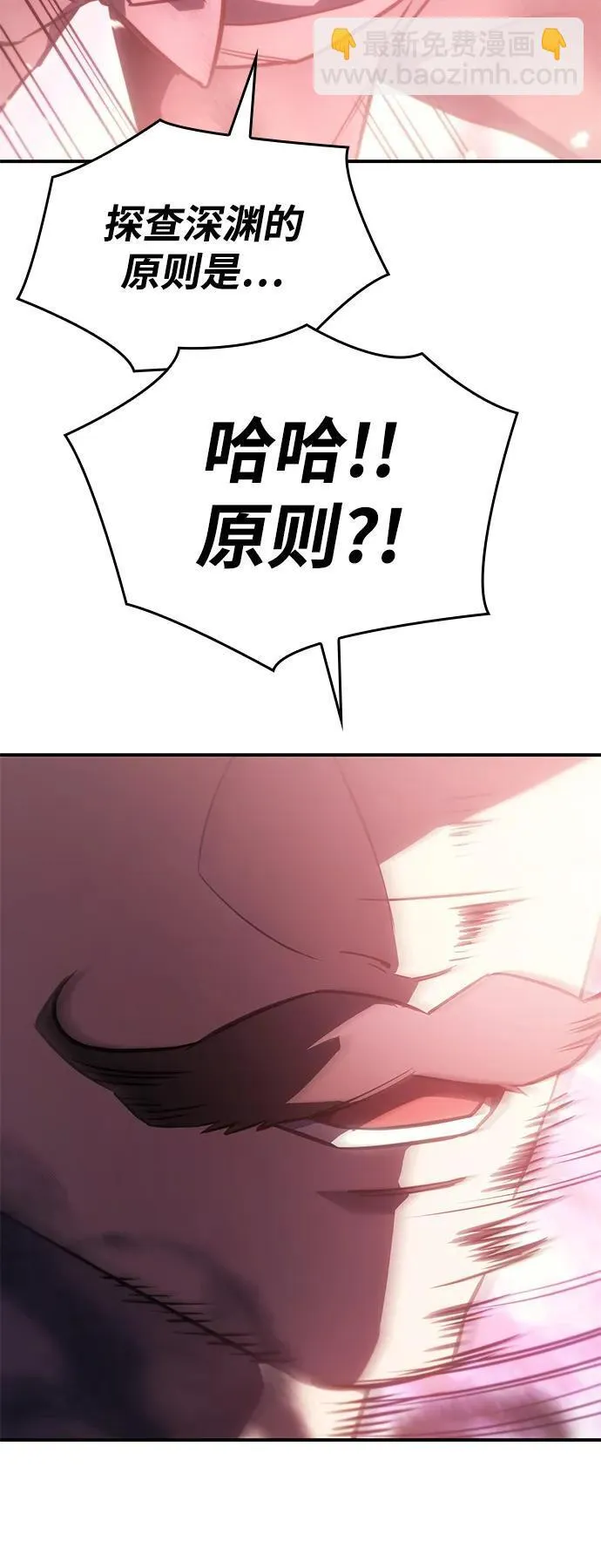 第19话58