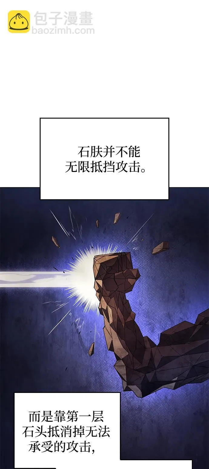 第6话51