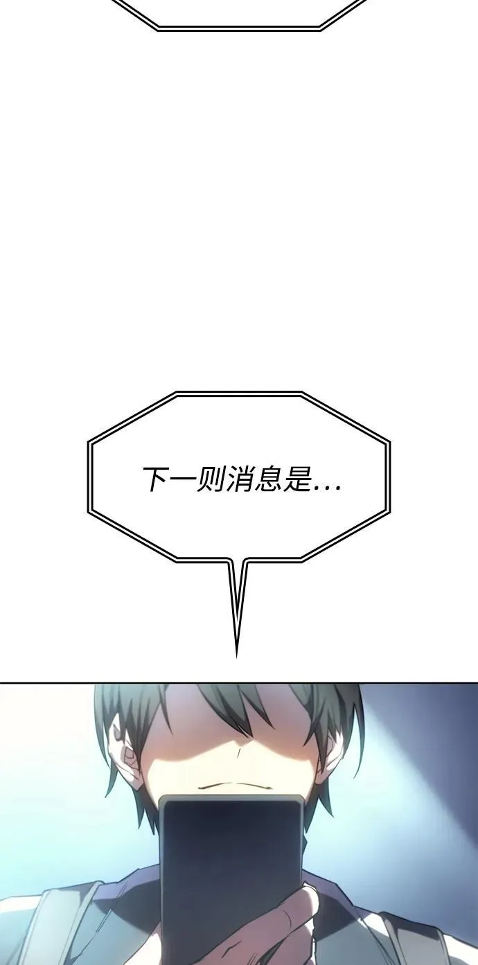第7话19