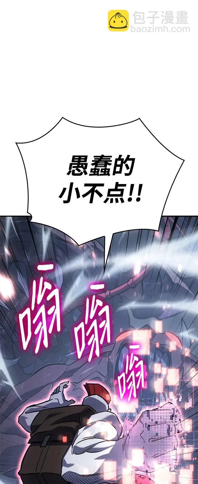 第14话66