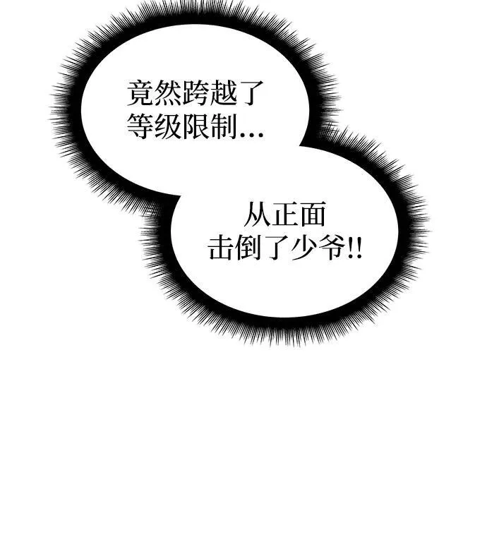 第10话109