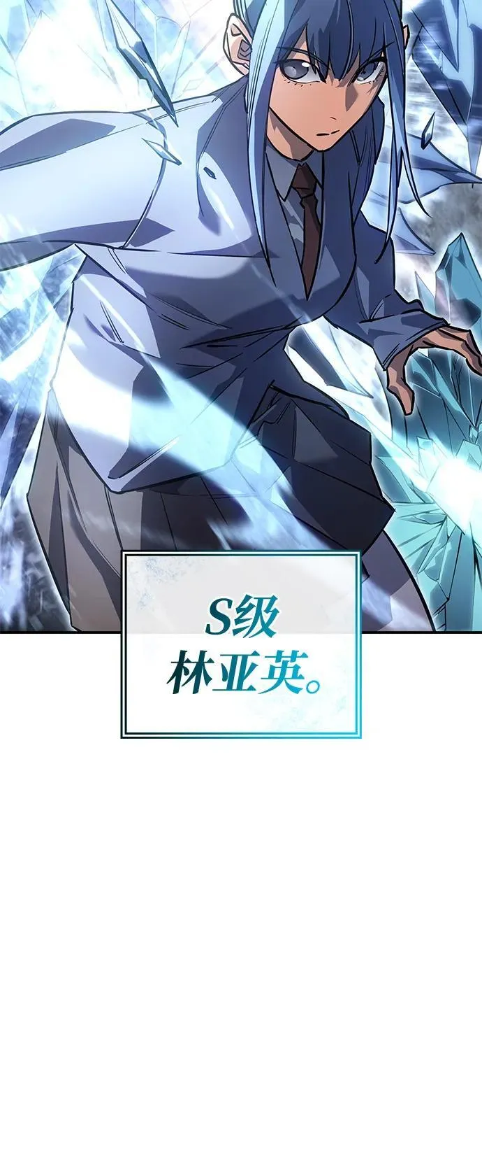 第14话107