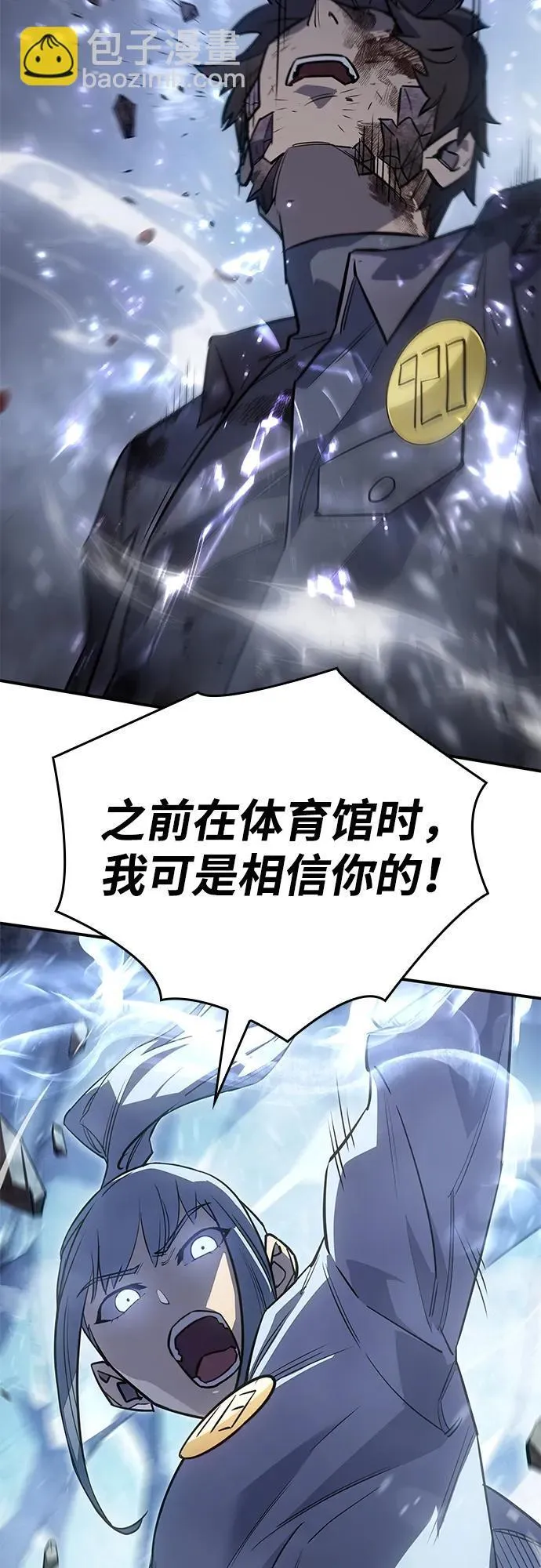 第17话45