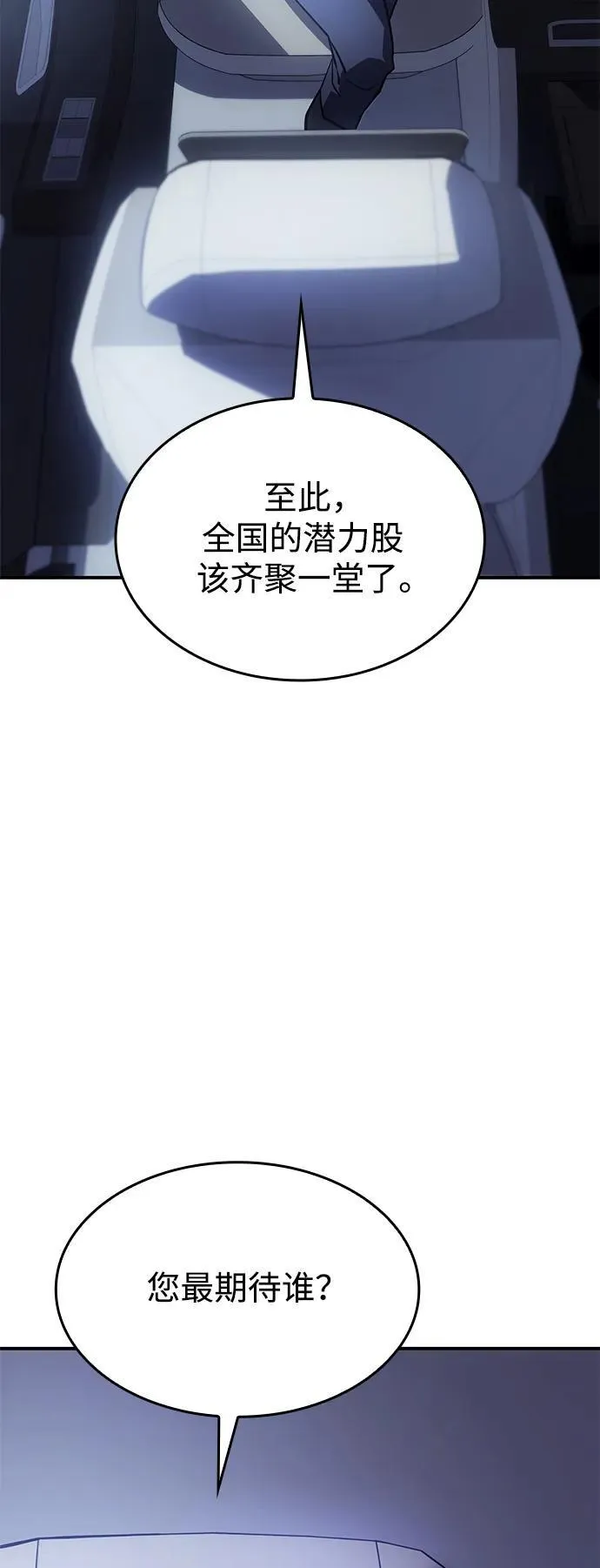 第13话104