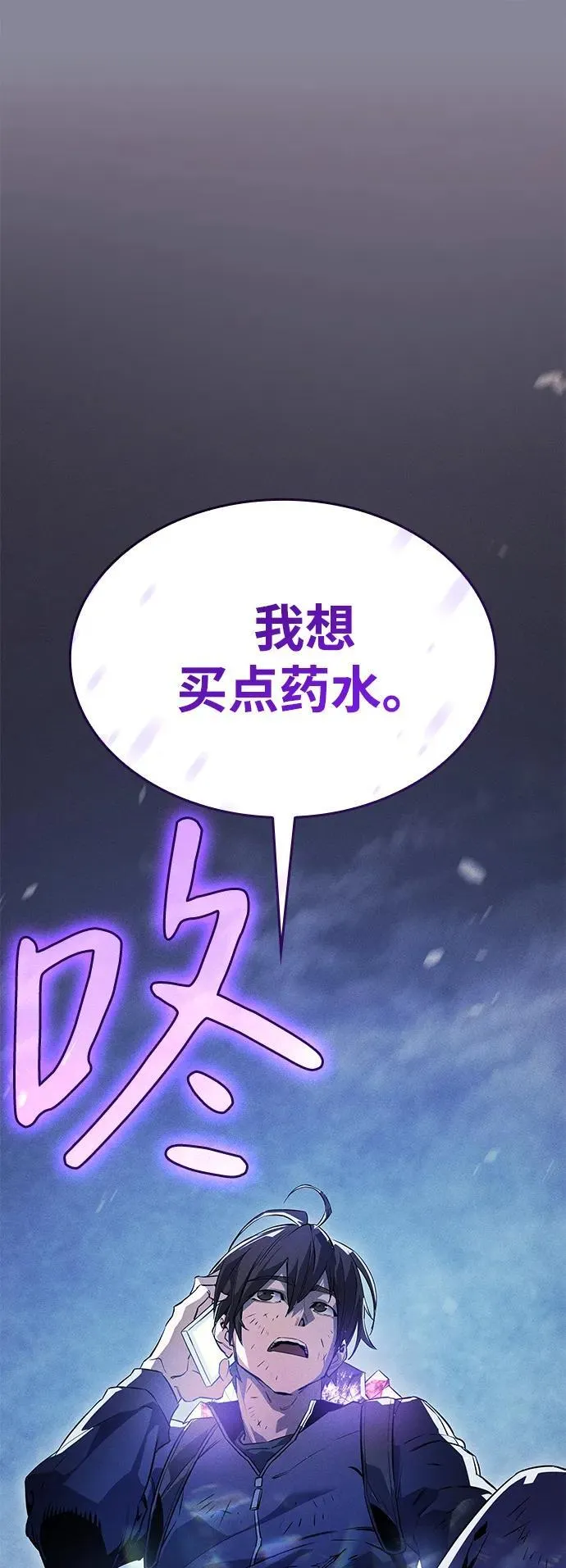 第7话90