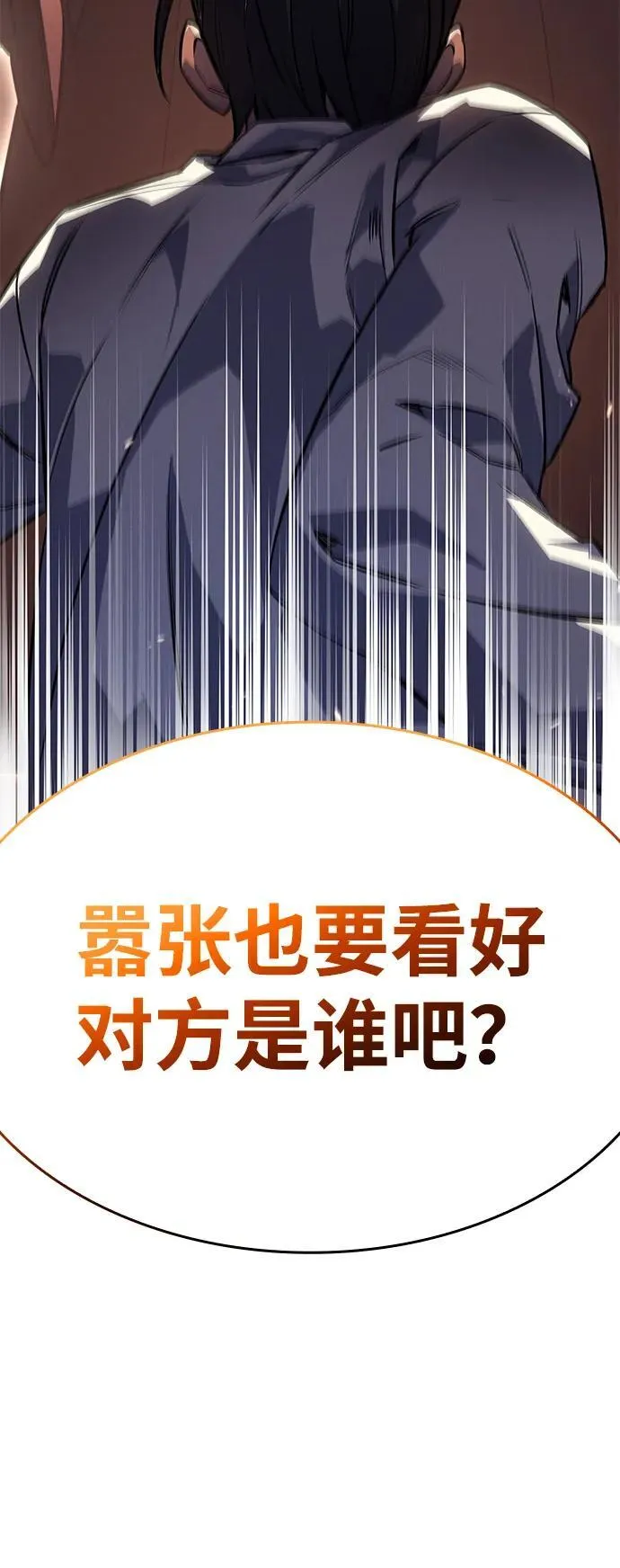 第8话47