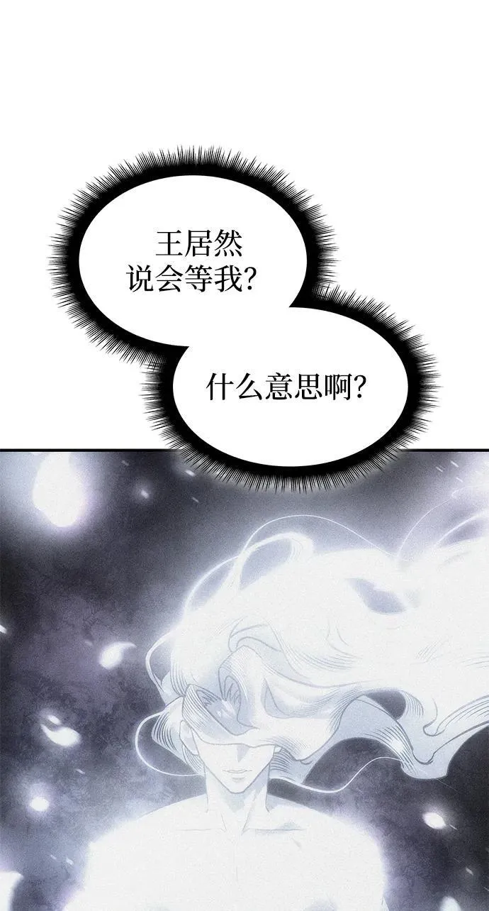 第23话69
