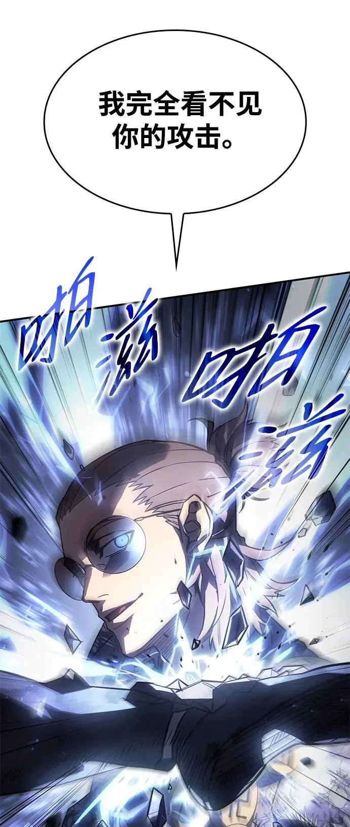 第16话12