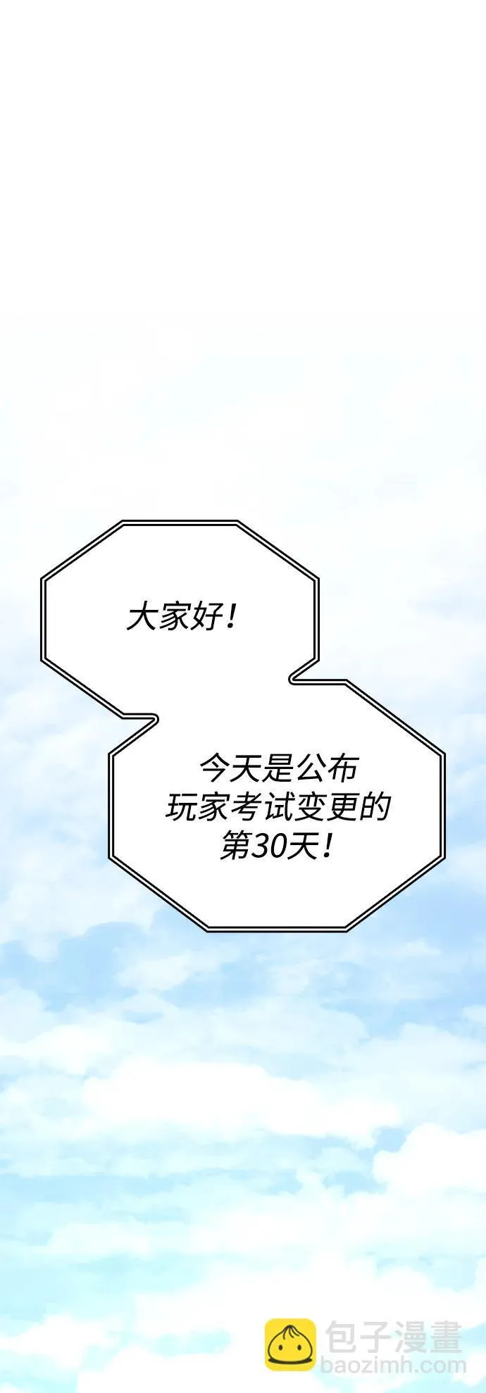 第14话97