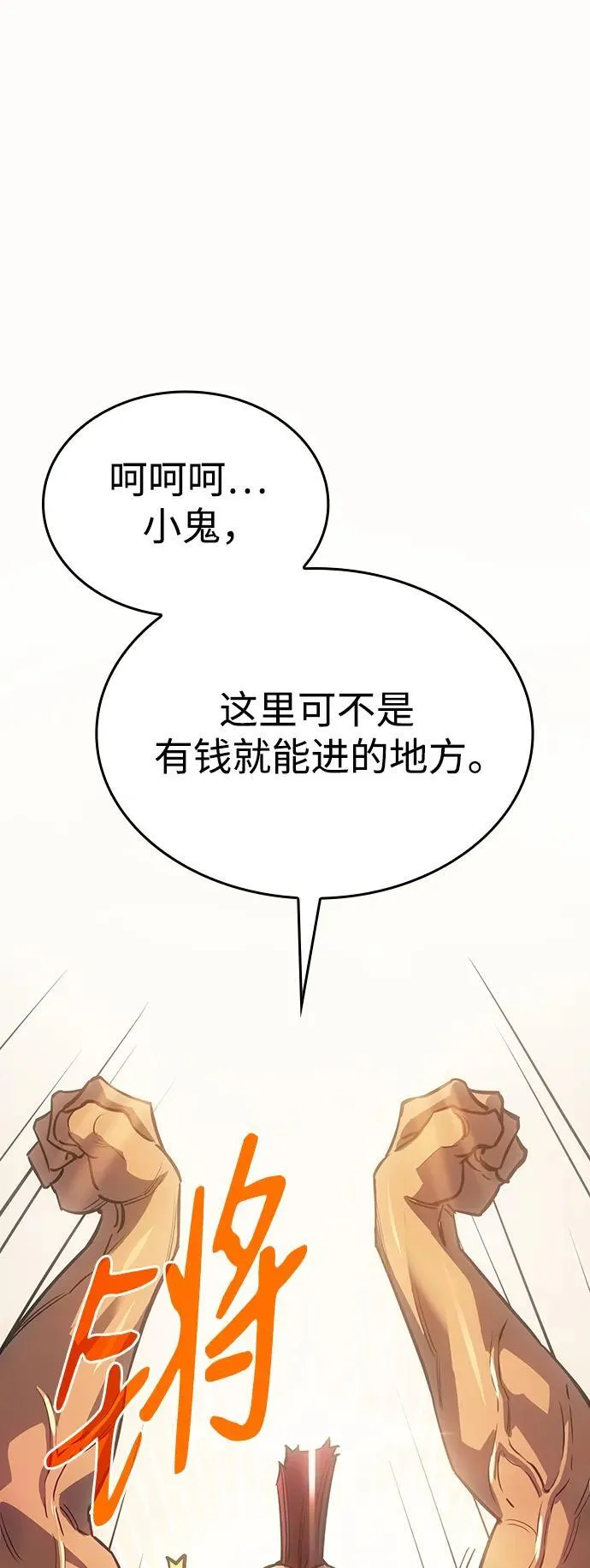 第14话37